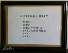 2015725һ
